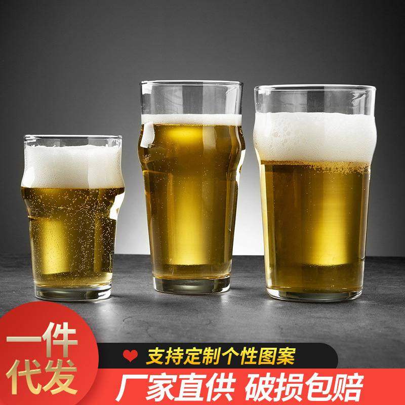 新品 皮尔森精酿啤酒杯商用英式品脱酒杯欧式黑啤杯印刷logo图案,餐饮具,啤酒杯,淘宝优惠券,粉丝福利购,淘宝优惠卷