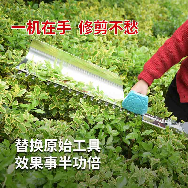 全新无刷锂电池充电电动采茶机多功能园林修剪便携式自动剪绿篱机