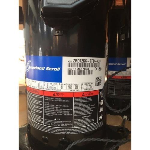 原装谷轮6P匹数码涡旋中央空调压缩机5管口ZRD72KC-TFD-433