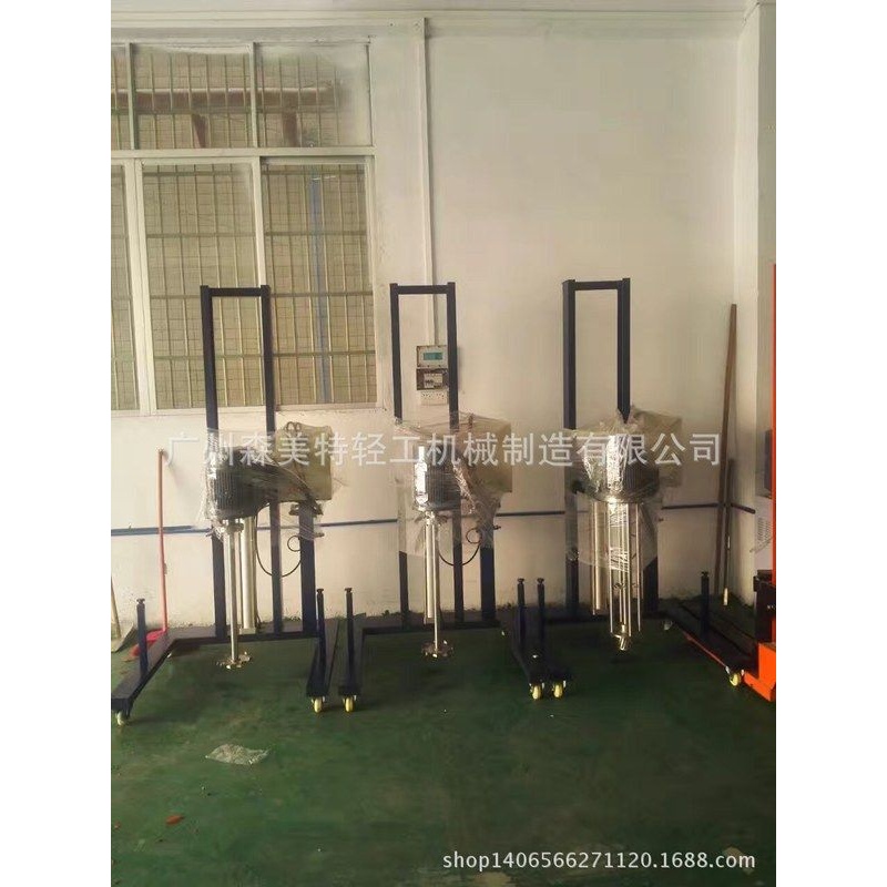 现货供应移动式高剪切均质分散机 可升降式均质机 食品均质乳化机