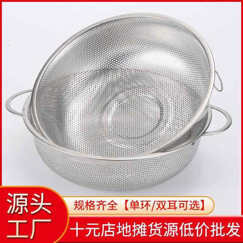六件套不锈钢沥水篮密筛篮漏多用洗米菜篮漏淘米篮洗盆孔,餐饮具,洗菜盆/沥水篮/漏水筛,淘宝优惠券,粉丝福利购,淘宝优惠卷
