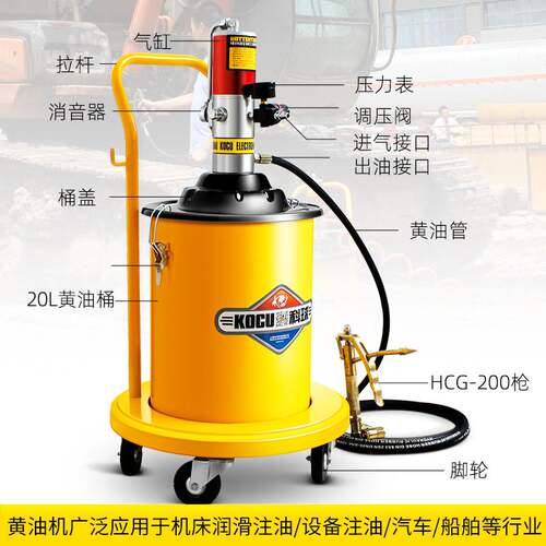 批发科球GZ-10型气动黄机 气动黄油泵20L 高压注油机厂家直销