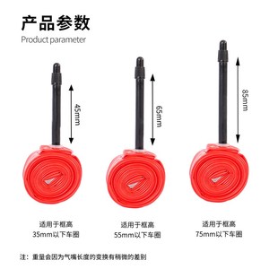 自行车超轻TPU内胎700X2325tube嘴气法公路死飞车内胎33g32c28