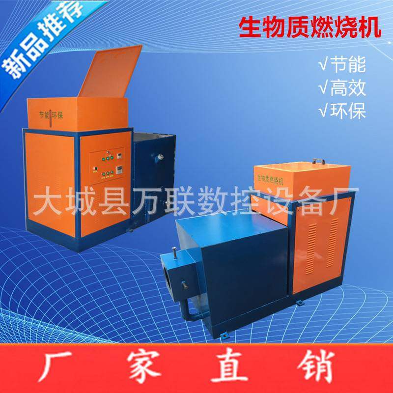 水冷式生物质颗粒燃烧机1吨热水锅炉专用质生产厂窑炉加热,机械设备,锅炉,淘宝优惠券,粉丝福利购,淘宝优惠卷