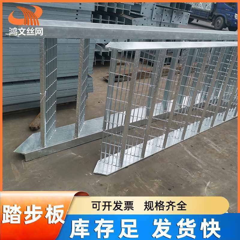 踏步板厂家现货热镀锌网格水沟盖板复合平台踏步钢格栅钢制钢构,基础建材,排水沟槽/盖板,淘宝优惠券,粉丝福利购,淘宝优惠卷