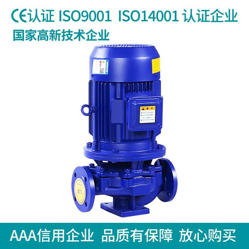 厂家提供 IRG热水管道循环泵 高温热水泵 立式单级热水管道离心泵,五金/工具,循环泵/热水循环泵,淘宝优惠券,粉丝福利购,淘宝优惠卷