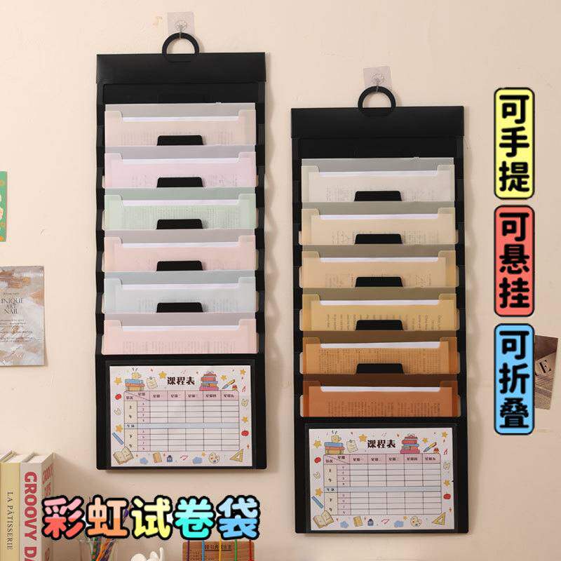 新品 悬挂式风琴文件夹学生多功能彩色6格a4文件包手提文件资料收