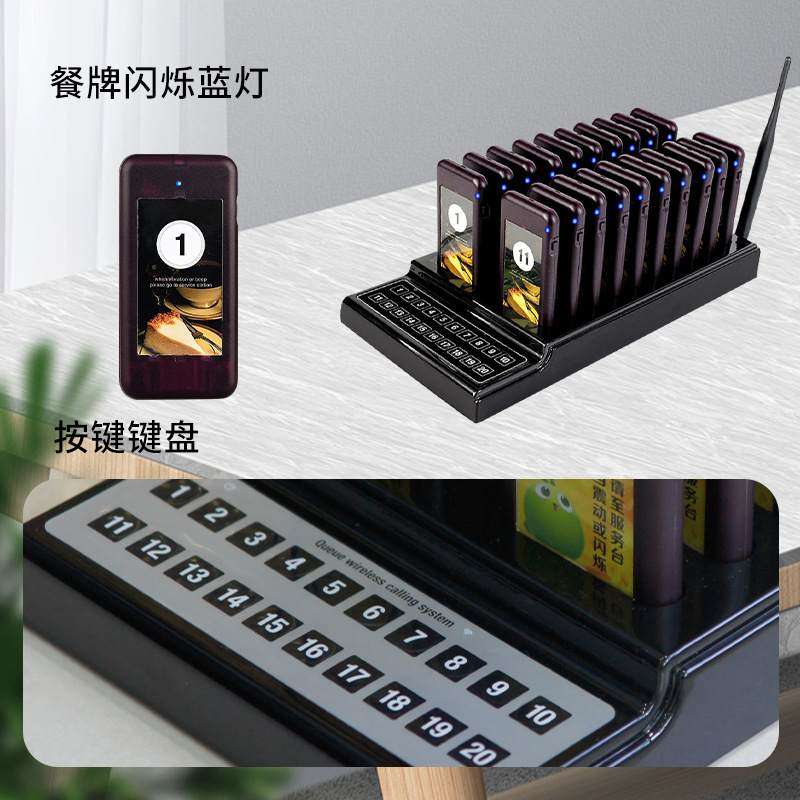 批发取餐器 无线叫号机 餐饮取餐牌点餐叫号器震动呼叫器等位排队,电子/电工,排队机/叫号器,淘宝优惠券,粉丝福利购,淘宝优惠卷