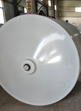 PE塑料圆形锥底加药箱白色塑料搅拌投药通 混合加药剂搅拌桶3000l