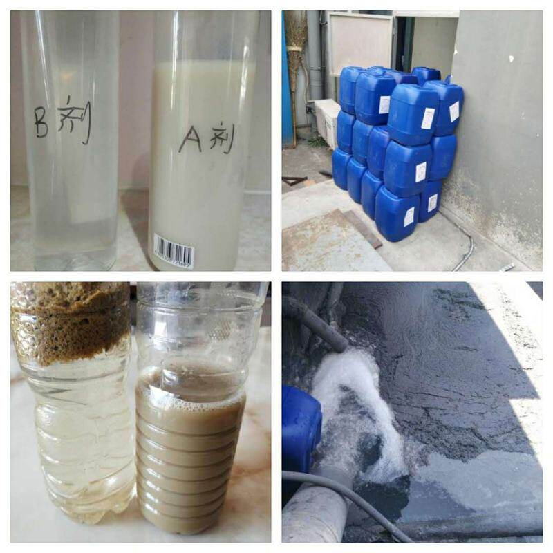 油漆车间水帘柜污水处理专用漆雾絮凝剂 净水剂 漆渣上浮剂图片