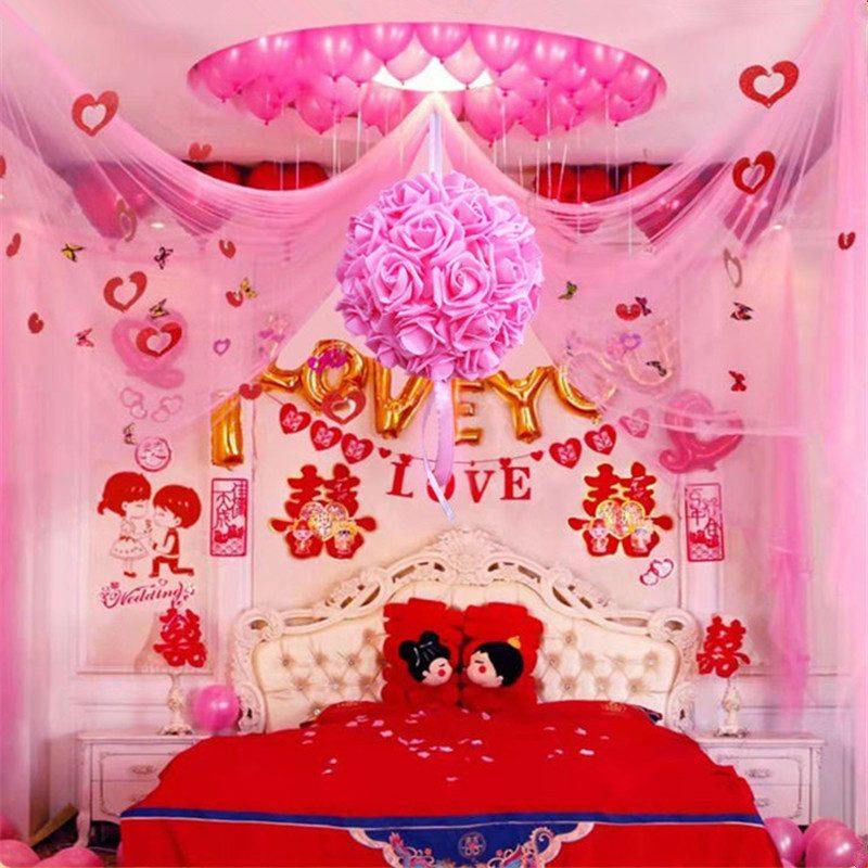 结婚婚房布置装饰创意手工纱用品新房婚礼婚庆幔花花球挂饰用品拉