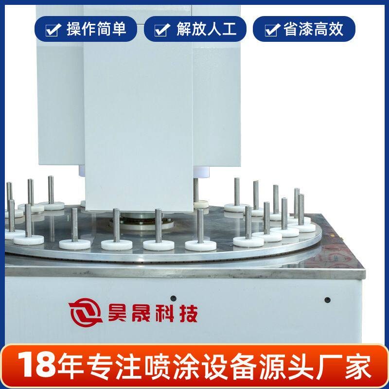 自动内壁喷涂机全自动感应油漆喷涂机多功能板材喷涂装设备批发