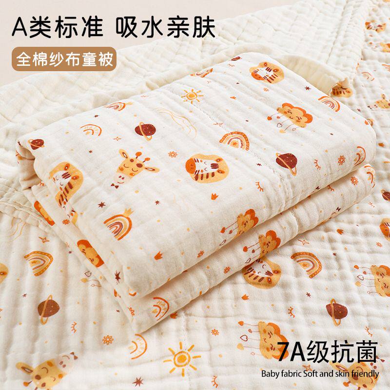 新品 新生婴幼儿用品六层纱布童被婴儿浴巾儿全棉高密超柔吸水洗