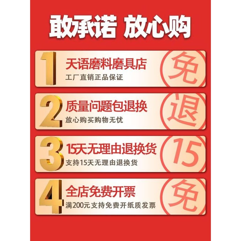 带柄百叶轮磨头带柄叶轮磨头砂布砂纸千叶轮除锈木材抛光打磨包邮,标准件/零部件/工业耗材,百叶轮,淘宝优惠券,粉丝福利购,淘宝优惠卷