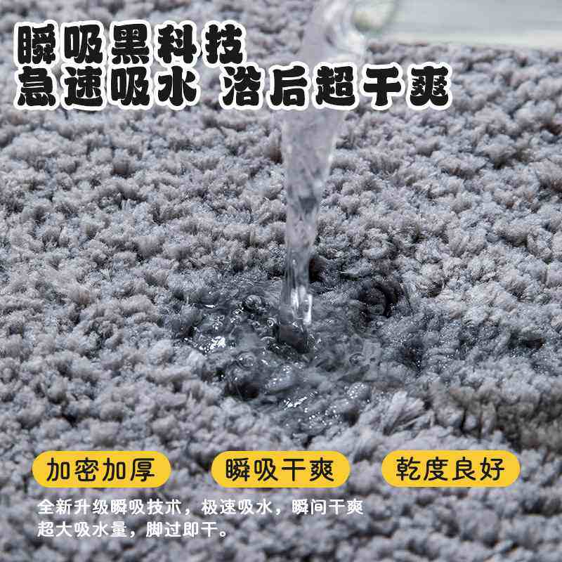 进门卫生间地垫浴室吸水干垫门口垫子脚垫厕所地毯速门洗手间防滑,居家布艺,入户地垫,淘宝优惠券,粉丝福利购,淘宝优惠卷