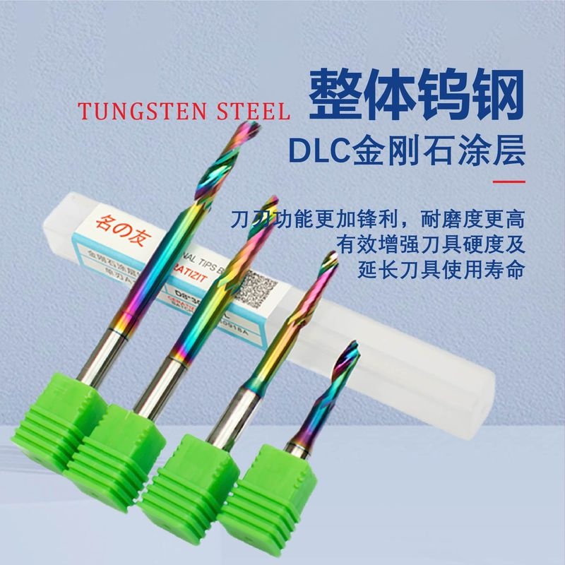名友刀具单刃钨钢铣刀铝用双刃铣刀铝用三刃铣刀铝用合金钨钢铣刀