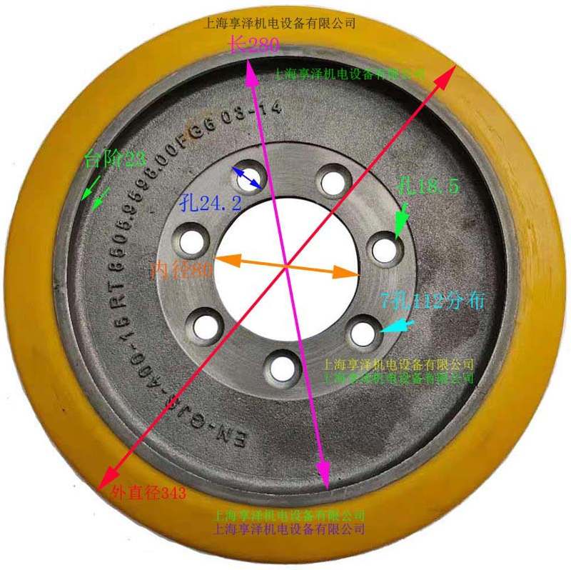 海斯特堆高机转向轮主动轮子343×140×80 升高叉车行走轮方向轮