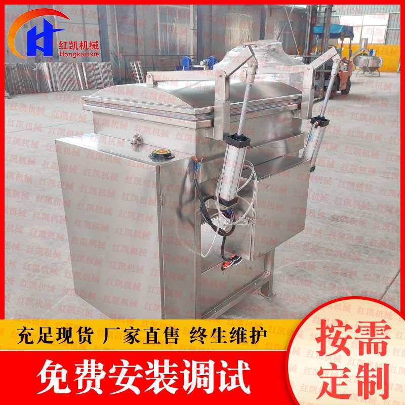 月饼馅料拌馅机 全自动红肠香肠真空拌馅机 不锈钢馄饨馅拌馅机,清洗/食品/商业设备,拌馅机,淘宝优惠券,粉丝福利购,淘宝优惠卷