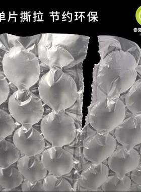 大泡葫芦膜黑色防震包装快递现货气泡填充气泡膜卷材充气缓冲打包