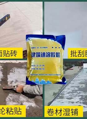 厂家生产批发多功能建筑速溶801901丙水泥防水砂浆高粘度胶粉涤纶