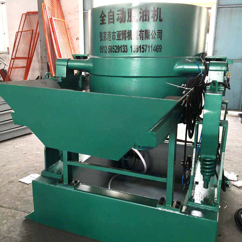 重型离心脱油机甩油机工业大型离心脱水机甩干机 铁屑脱油机