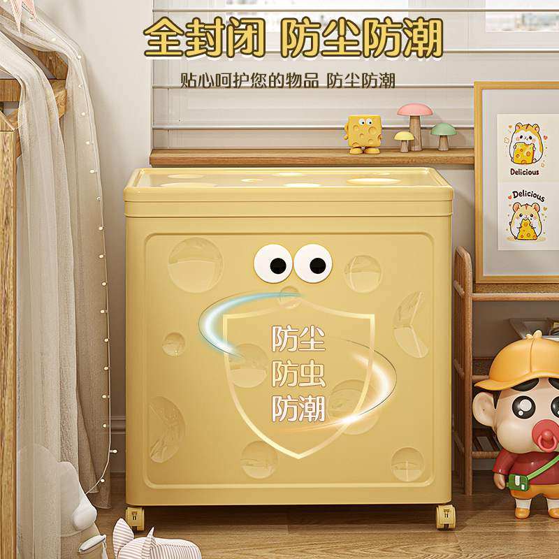 儿童玩具收纳箱家用大容量超大整理储物箱筐神器毛绒衣服娃娃收纳,收纳整理,毛绒玩具收纳桶/箱,淘宝优惠券,粉丝福利购,淘宝优惠卷