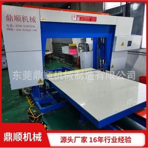 鼎顺非乳胶棉切割美妆棉设备 美妆棉高精度切片机 全自动平切机