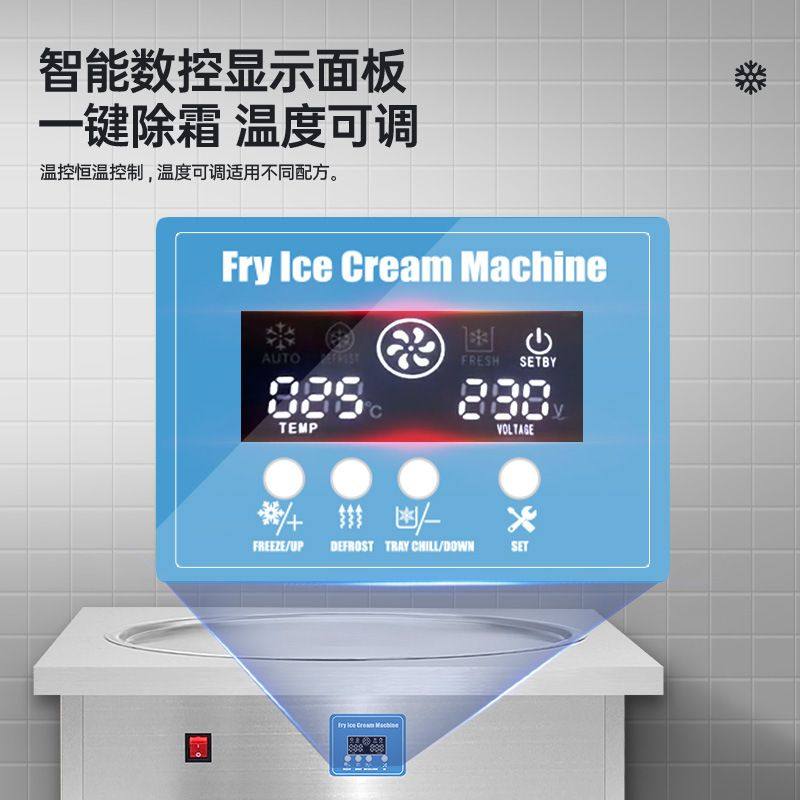 吉质商用炒卷机单圆锅炒酸奶机单手轻松炒冰机加厚盆110V冷藏柜,厨房电器,炒冰机,淘宝优惠券,粉丝福利购,淘宝优惠卷