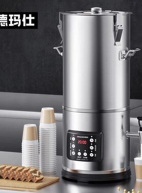 HY200B-DR20豆浆机商用全自动浆渣分离免滤现磨浆机早餐店用