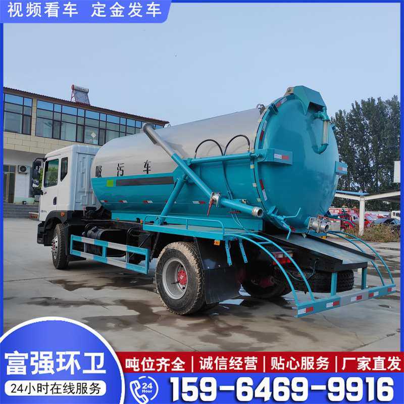 10方吸粪车 鸡鸭鹅猪养殖场吸污车真空泵自吸自排高压清洗吸污车,农机/农具/农膜,农用吸粪车/抽粪车,淘宝优惠券,粉丝福利购,淘宝优惠卷