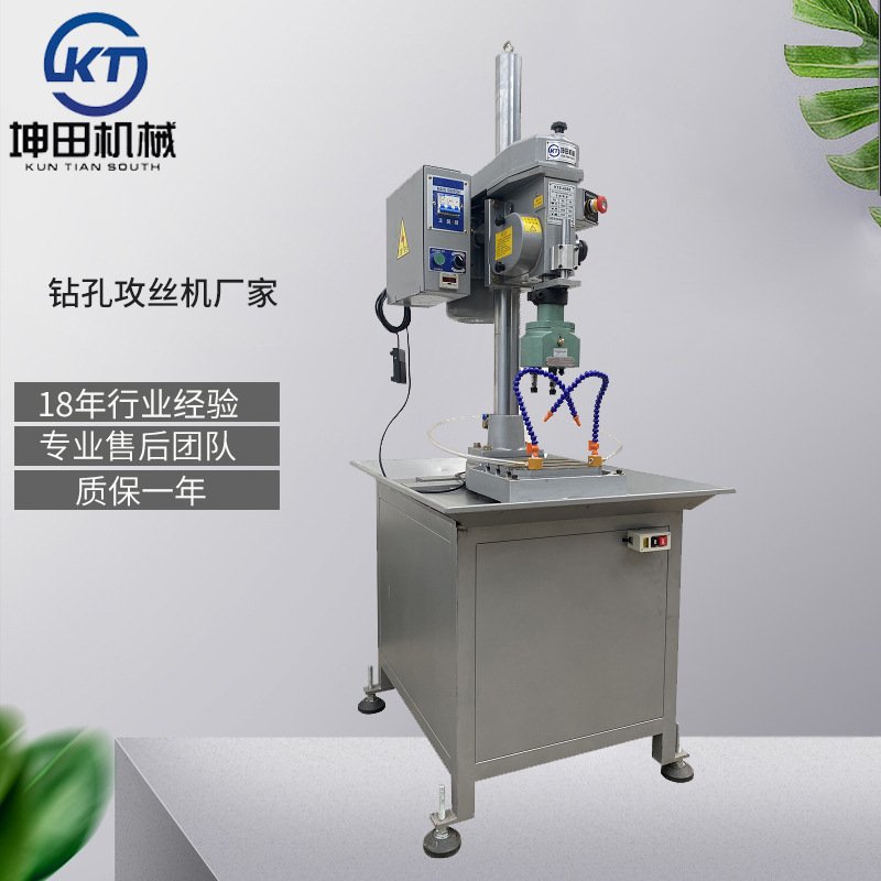 自动多工位转盘钻孔机 高效攻丝机 全自动立式攻丝机 智能攻丝机