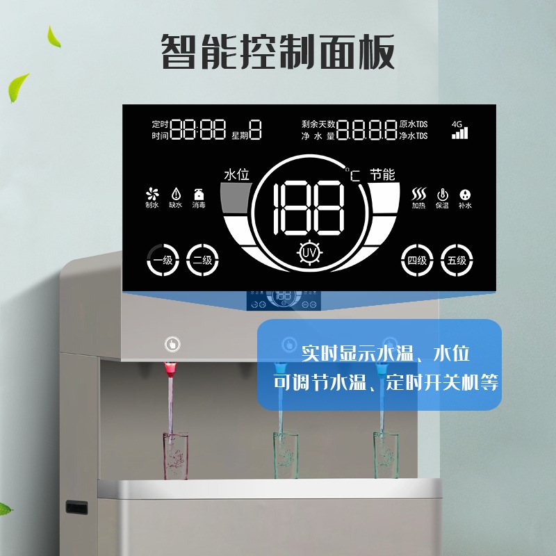 商用学校节能灯效智能过滤饮水机办公社区刷卡开水器直饮机公司用