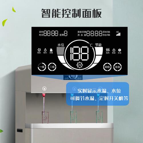 商用学校节能灯效智能过滤饮水机办公社区刷卡开水器直饮机公司用