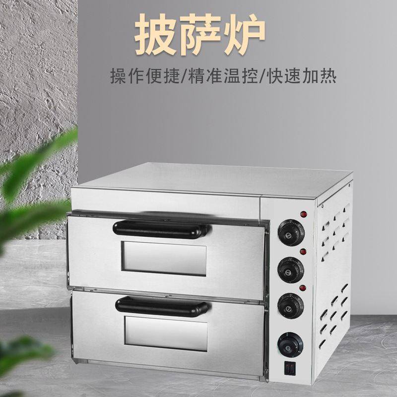 电烤箱商用双层专业披萨烤箱面包蛋糕大型电烘炉烤月饼单层电烤炉,厨房电器,商用烘烤炉/烤箱,淘宝优惠券,粉丝福利购,淘宝优惠卷
