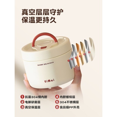 不锈钢饭盒上班族2025新款24小时超长多层保温桶带饭神器便当盒ab