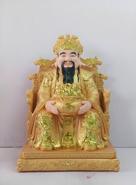 高档财神爷家用供奉财神摆件范蠡财神爷像文财神真身比干财神树脂