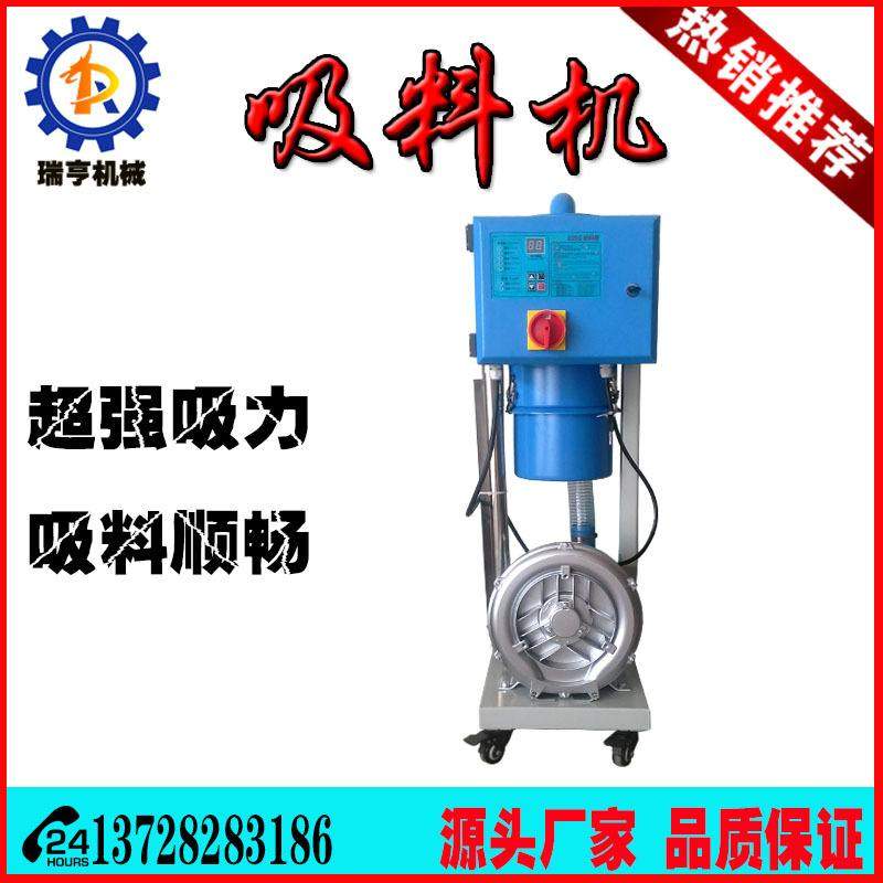全自动吸料机 900G真空上料机_吸粉机_塑料颗粒抽料机_厂家现货