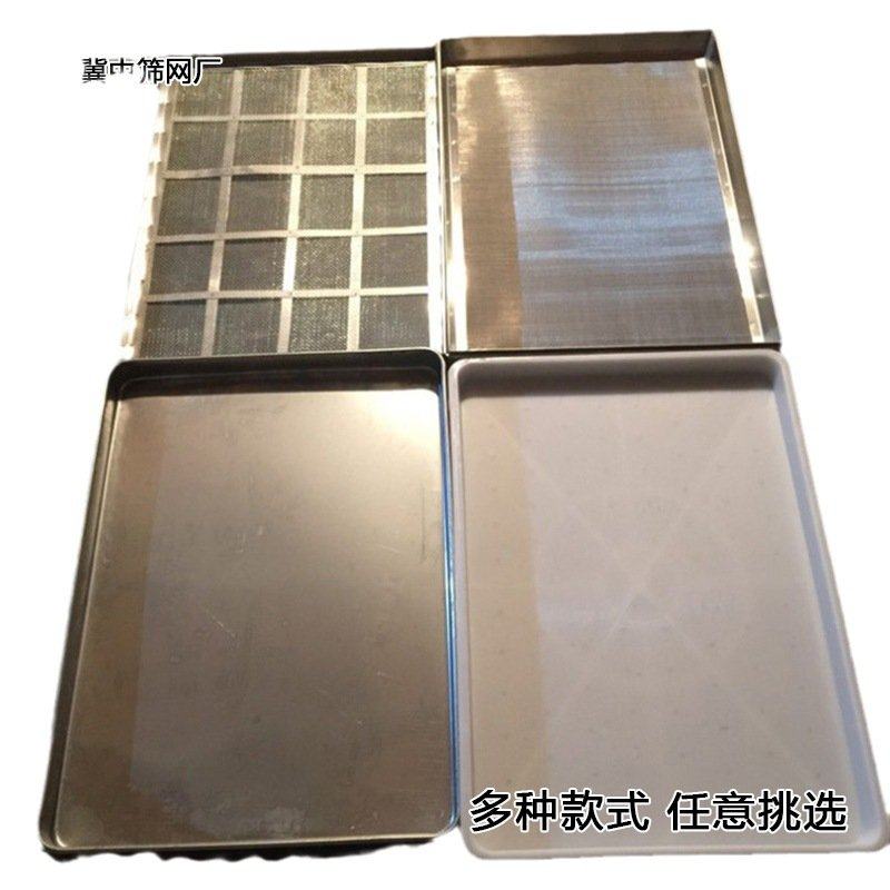 不锈钢烘盘车冷冻晾晒蛋糕托盘烘焙托盘专用冲孔托盘烤箱不锈钢,厨房/烹饪用具,导热盘/解冻盘,淘宝优惠券,粉丝福利购,淘宝优惠卷