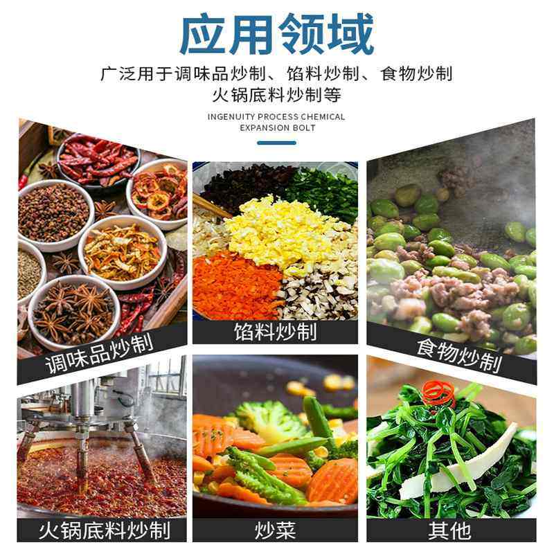 全自动行星搅拌炒锅商用火锅底料辣椒酱炒料机预制菜电磁搅拌炒锅,厨房电器,商用炒菜机/炒菜机器人,淘宝优惠券,粉丝福利购,淘宝优惠卷