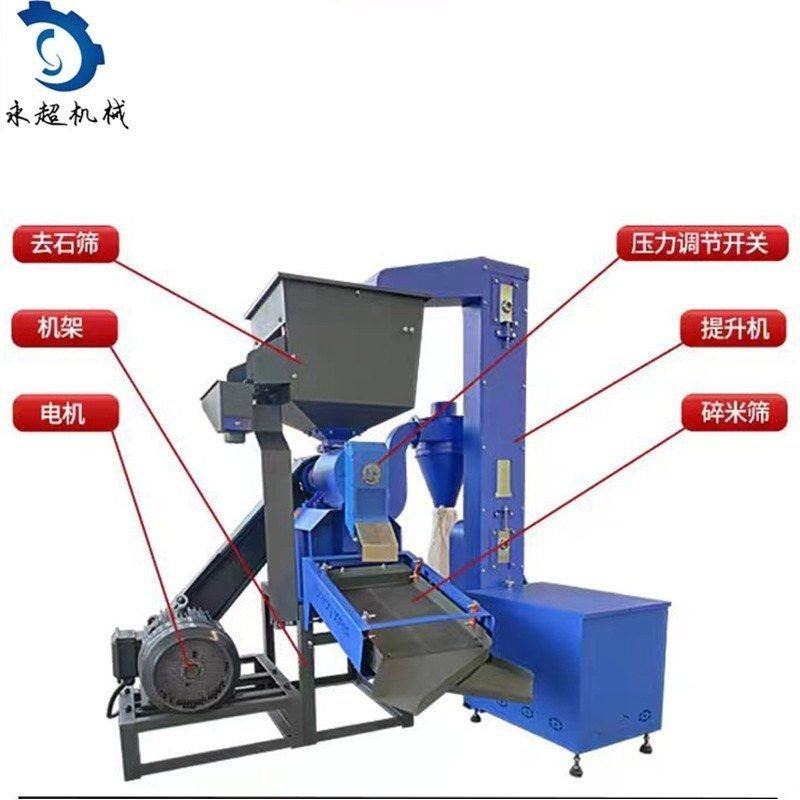 80型水稻碾米机细糠粉碎水稻脱皮机出口柴油机大米去壳机提升上料,农机/农具/农膜,碾米机,淘宝优惠券,粉丝福利购,淘宝优惠卷