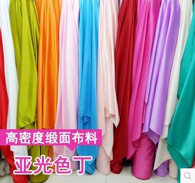 现货批发亚光色丁面料绸缎加厚背景布丁布哑厂家直销光色布料,纺织面料/辅料/配套,色丁/沙丁面料,淘宝优惠券,粉丝福利购,淘宝优惠卷