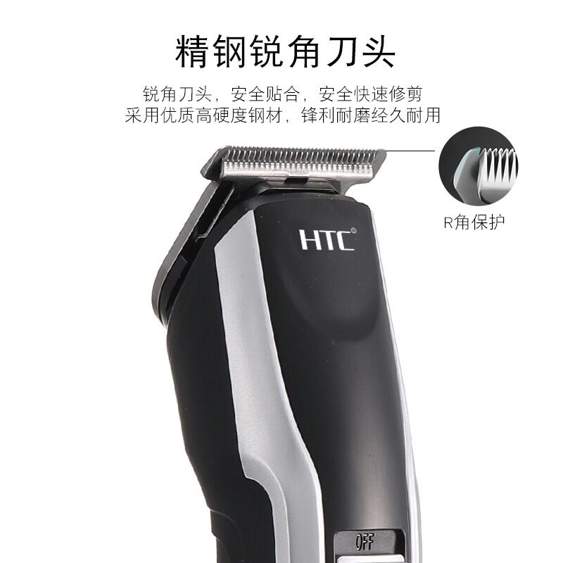 新款直销HTC电动理发器家用成人儿童剃头刀电推子理发剪电推剪持