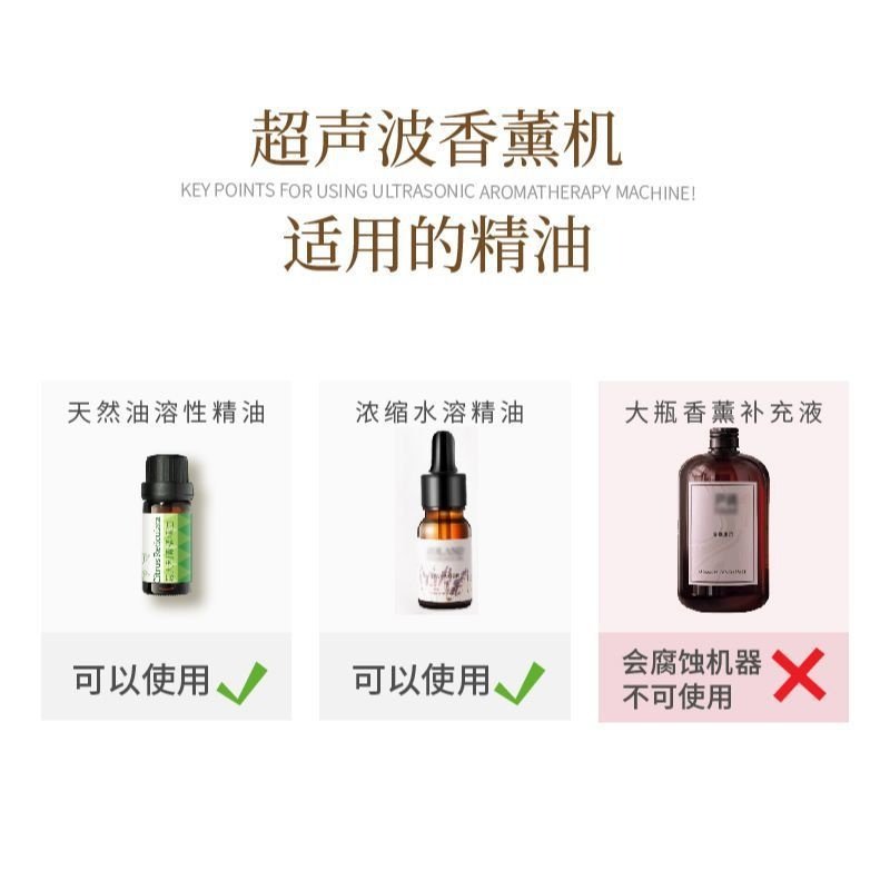 微米级香薰机纯天然油性加湿器灯治愈氛围系适用超声波耐腐蚀精油