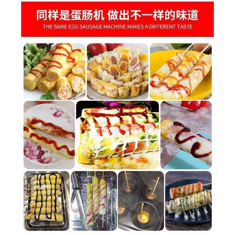 蛋包肠机流动摆摊燃气煮蛋器拆洗款鸡蛋包香肠早餐小吃设备商用