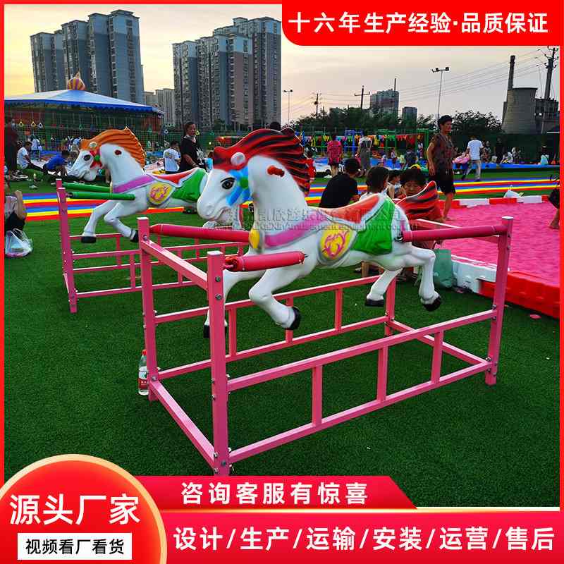 网红无动力设备小摆锤景区农庄亲子互动游乐设施海盗船地球转转