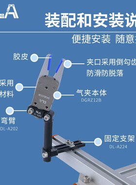 DLA机械手水口迷你夹具CHK-ES-08/EM/EL12-C带传感器开关DGRZ12EM