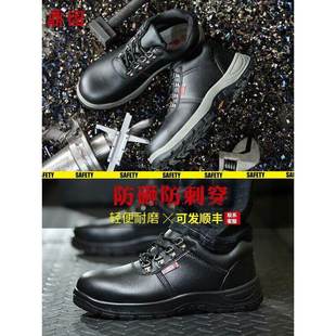 男士 钢板工地鞋 轻便工作防砸防刺穿钢头冬季 绝缘棉鞋 子 男款 劳保鞋