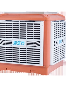 移动式冷风机蒸发式冷气机RDF18Y冷风机精密空调