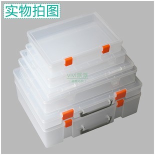 A4打印纸收纳盒A5票据桌面积木储存发票整理盒玩具零件盒存放文件