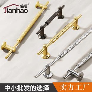 轻奢创意柜门拉手高端小五金橱柜抽屉把手酒柜色法式锌合金拉手衣
